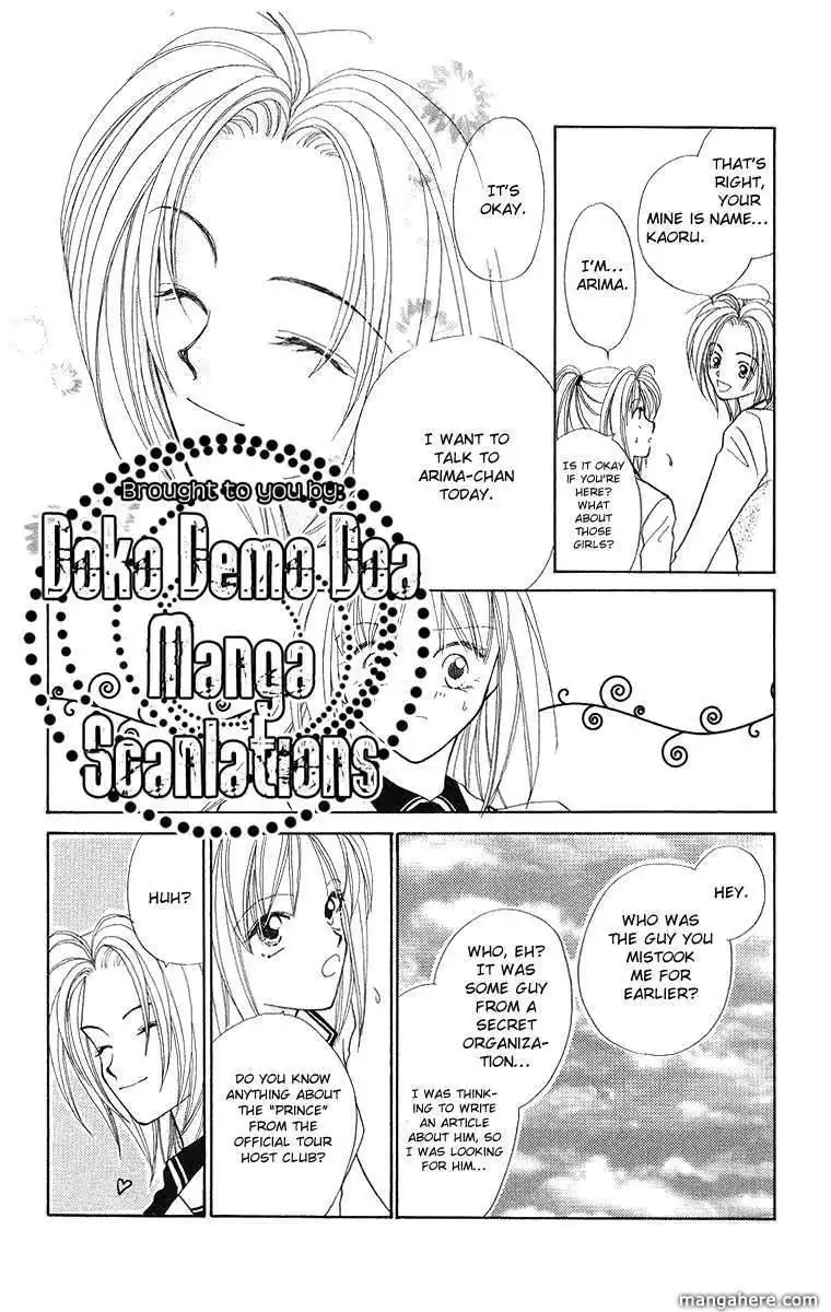 Prince Collection Chapter 3 10